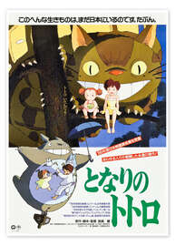 Poster My Neighbor Totoro