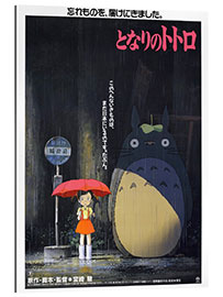 Gallery print My Neighbor Totoro (Japanese) - Vintage Entertainment Collection