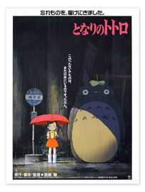 Poster My Neighbor Totoro (Japanese) - Vintage Entertainment Collection