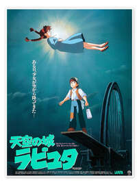 Poster The Castle in the Sky (Japanese) - Vintage Entertainment Collection