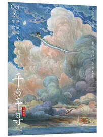 Foam board print Spirited Away (Chinese) - Vintage Entertainment Collection