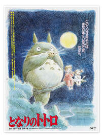 Poster My Neighbor Totoro (Japanese) - Vintage Entertainment Collection