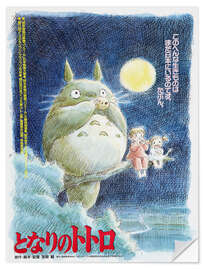 Wall sticker My Neighbor Totoro (Japanese) - Vintage Entertainment Collection