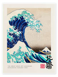 Poster The Great Wave off Kanagawa, 1831